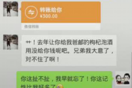 沧浪讨债公司成功追回初中同学借款40万成功案例